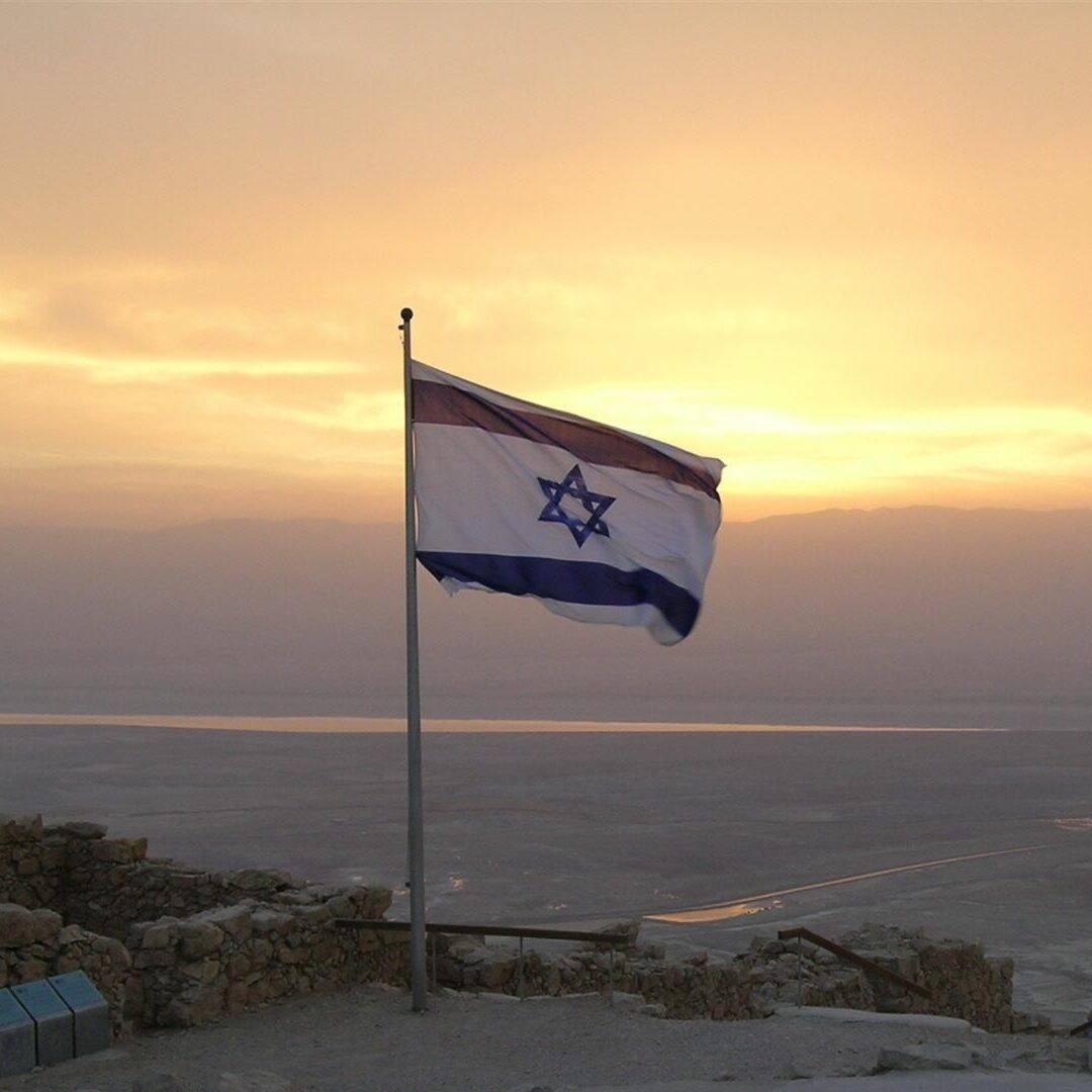 Supporting Israel